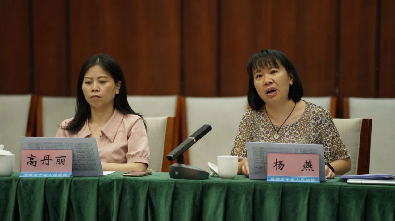 随后,四川蓉桦律师事务所首席合伙人冉桦,现场汇报介绍了西部教育多元